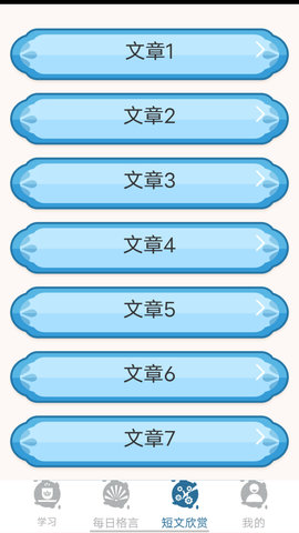 艺云移动授课助手